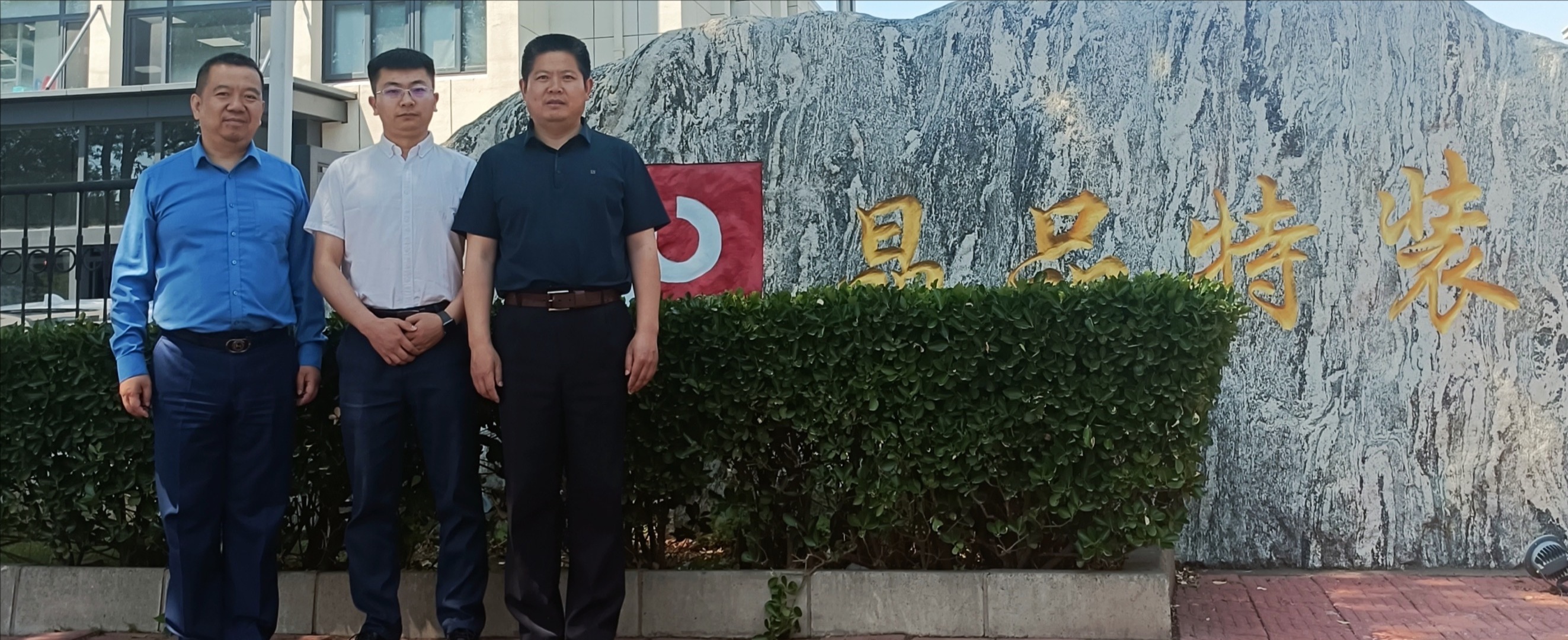 商会到北京晶品特装科技股份有限公司走访调研