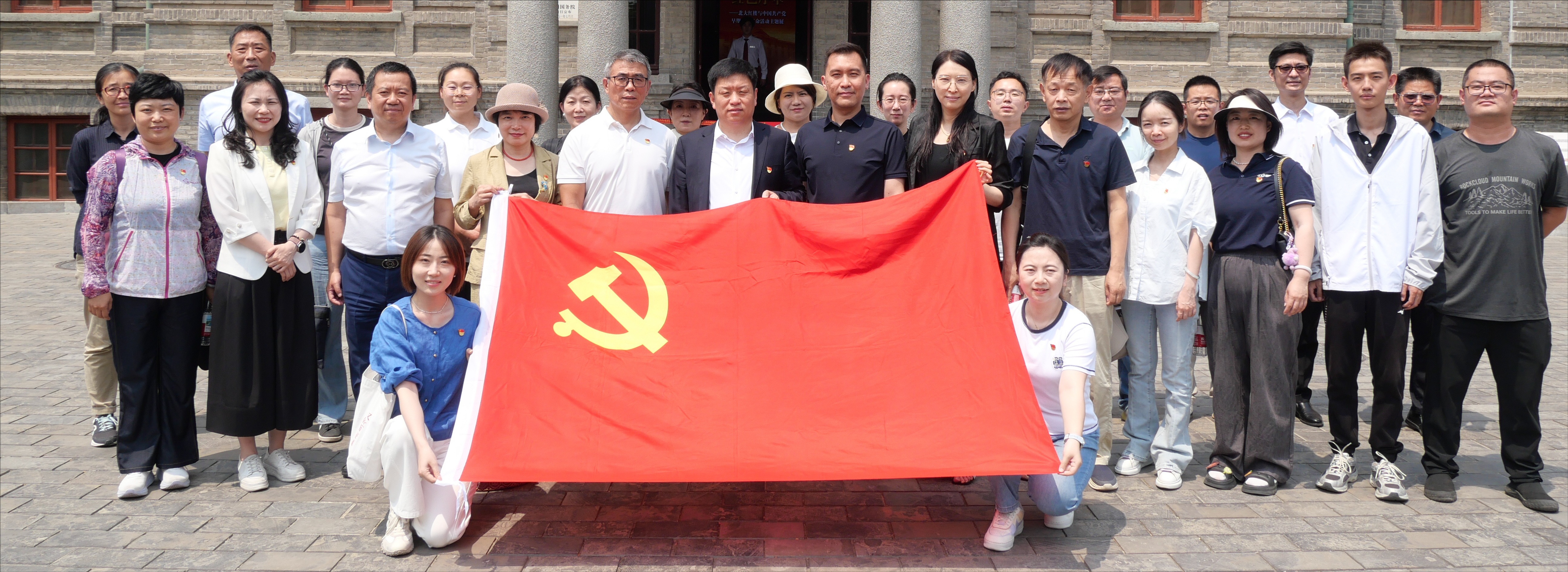 北京市科技装备业商会组织“庆七一、强信念、促发展”主题党日活动