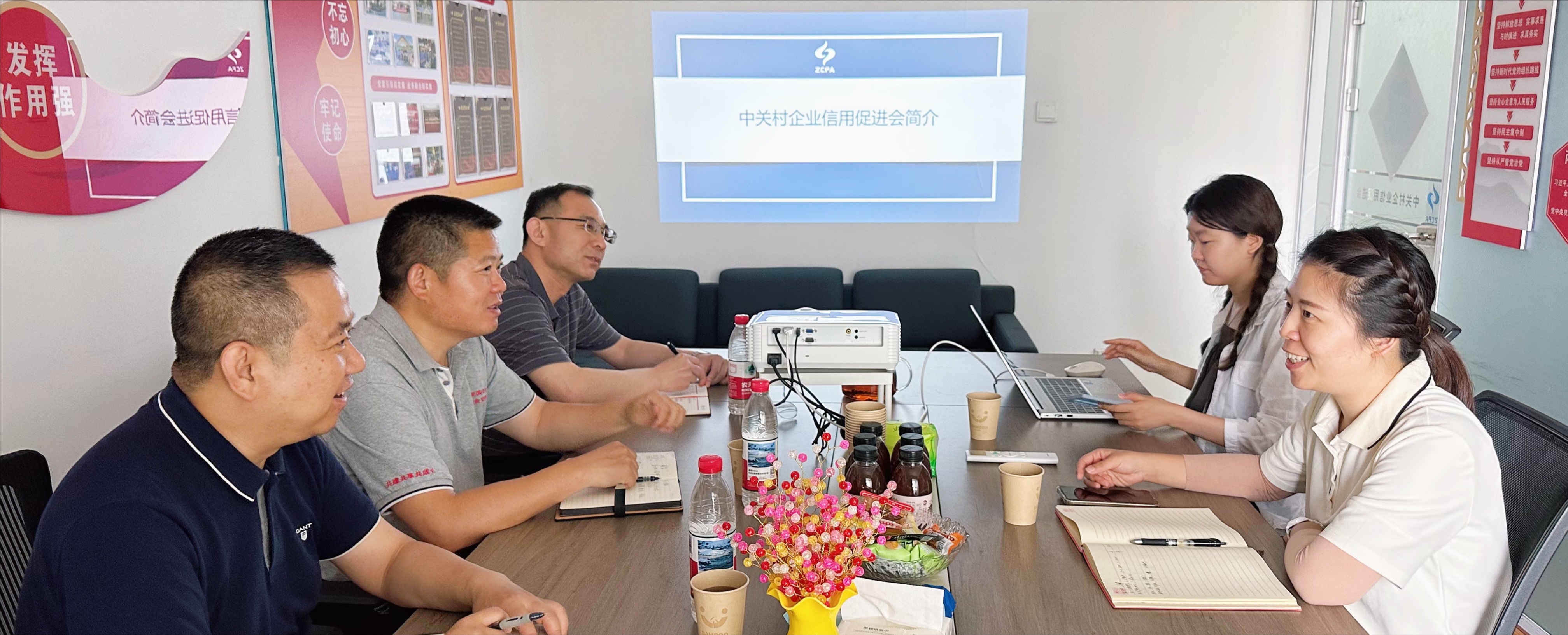 商会到中关村企业信用促进会走访交流